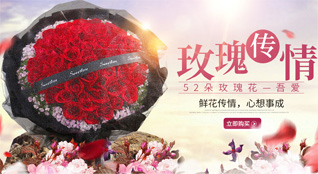 福建福州闽侯县鸿尾乡鲜花速递